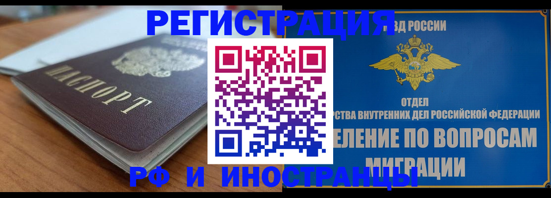 регистрация для школы в Калаче-на-Дону